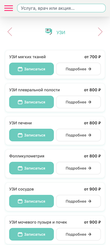 Mobile-first